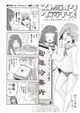 わたしたちにできることVol.2