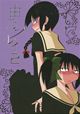 由乃プレイ２