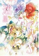 迷星GMS