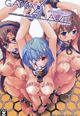 GAINAX SLAVE