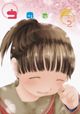うめの実2