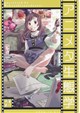 アニメタ生態学２