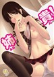 姉貴