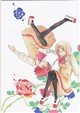 パトリシアさんと佐々木さん