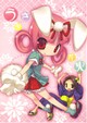 うさぎ花火
