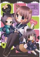 こんな僕にも彼女ができました。2