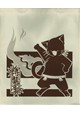 博覧亭トートバッグ