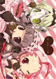 チョコレート刑