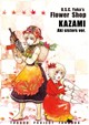 U.S.C. Yuka's Flower Shop KAZAMI Akisisters ver.