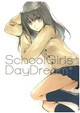 SchoolGirls DayDream