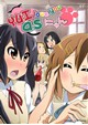YUI love you as にゃん