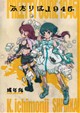 ふたりは1945