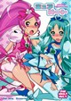 キュアハート