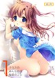 クラスのみんなには秘密のこと
