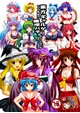 東方ギャルゲー セーラー服と東方＋魔理パチュ ファンブック