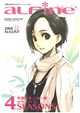 aLFine 2008年8月号