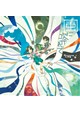 風に吹かれて