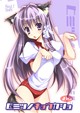 ヒミツノキョウカショよん