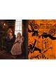 黒きレ・ヴォルゥ未収録画+　セット本
