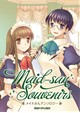 Maid-san Souvenirs ・メイドさんアンソロジー