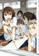 メガネヨコセ