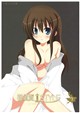 横須賀ＳＴＹＬＥ　Ｖｏｌ．７