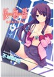 仮物語