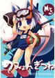 みょんぎつね