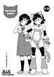 ウレシクナイネコミミ