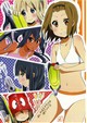 私が好きなのは律だから２