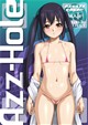 Azz-Hole