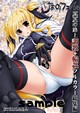 乳なのフェイ。真夏の路上調教+輪姦フルカラー総集編