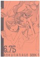 6.75　BOOK 1