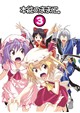 本能のままに。３