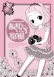 あさひちゃん家の写真展