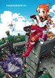 PANDAGRAPH 01