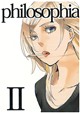 philosophiaⅡ