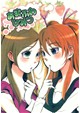あまふわひみつ