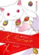 魔法少女まどか☆マギカ キュゥべえ合同誌2「X:Contract」