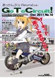 あっせんぶりぃReturns! GTC!
