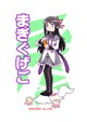 まぎぐげご