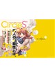 CIRCLES' vol.1