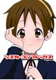 シスターコンプレックス