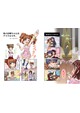 私のお姉ちゃんはアイドルです。