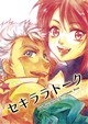 セキララトーク