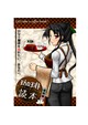 珈琲読本 Volume.1（復刻版）