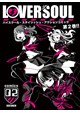 LOVER SOUL comics02