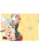 好きな漫画の話をしようか。