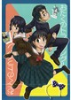 おたくのトライアングル