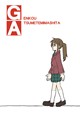 ＧＥＮＫＯＵ　ＡＴＳＵＭＥＴＥＭＩＭＡＳＨＩＴＡ